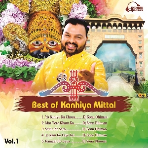 Kamaal Ho Gaya Remix (Kanhiya Mittal ) - Dj Sonu Dhiman